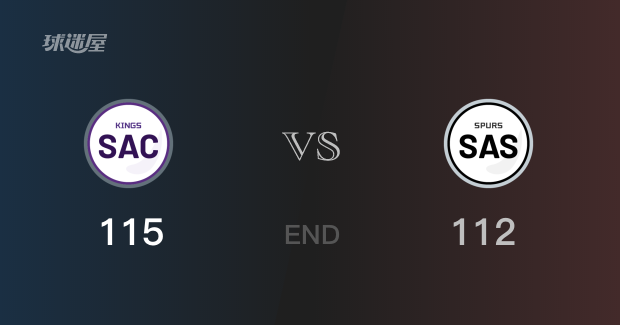 115-112国王客挑险胜马刺     巴恩斯最高27分+5+2+1