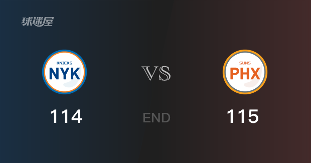 115-114太阳主场险胜尼克斯    约翰逊38+2+1