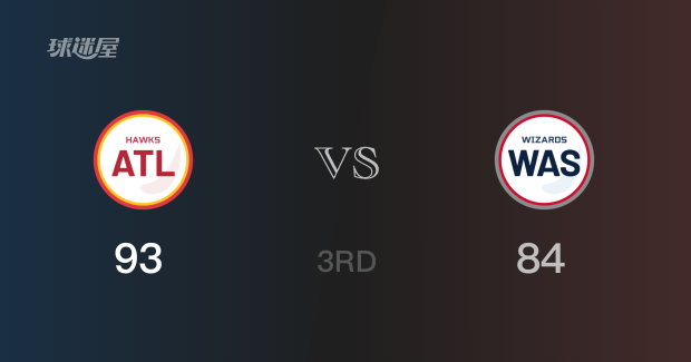 老鹰93-84客挑领先奇才   三节战罢特雷-杨砍下最高21分