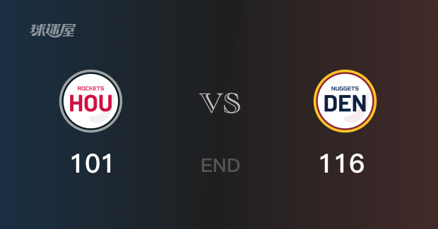 116-101掘金主场险胜火箭   考辛斯砍下最高31+9