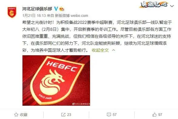 解散或成最好结局 未来一个月若无法实现股改的话