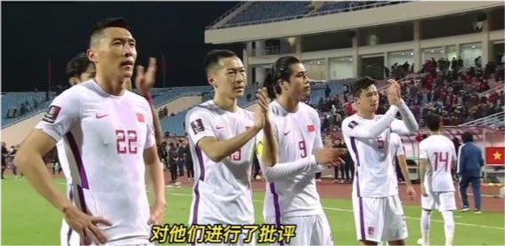 CCTV5直播国足VS沙特 在不败主场能否拿到600万