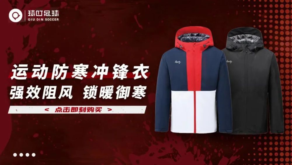 AC米兰终于破解魔咒 31岁昔日米兰励志9号终爆发