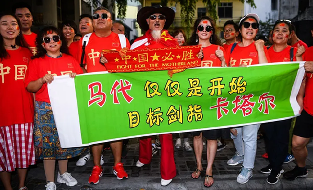 CCTV5直播国足VS沙特 在不败主场能否拿到600万