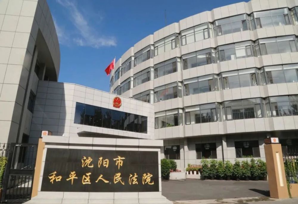 辽足欠薪案球员一审胜诉 但想要到钱依旧困难