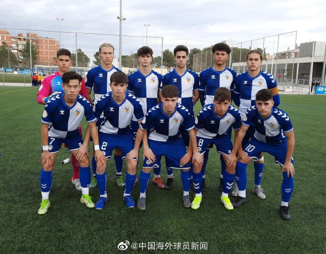 何小珂西班牙U19荣誉联赛首发 打入留洋生涯首球