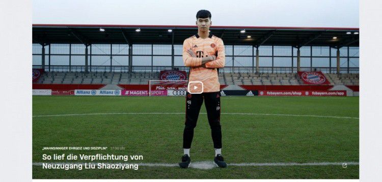 拜仁签下18岁中国刘邵子洋  约亨希望中国青年球员有高水平培训