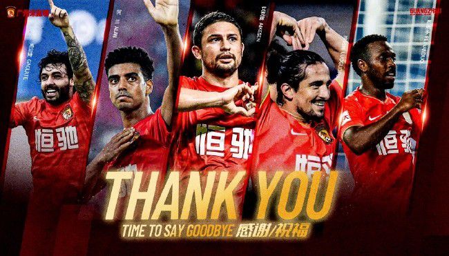 广州队主力成01届预备队球员 黄博文或变相退役