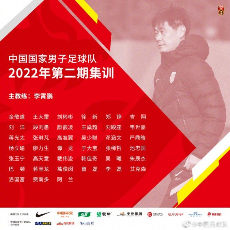 警钟已经敲响 国足大名单少了武磊足以证明