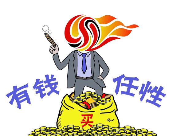 200万欧年薪能吸引什么样的外援 国内经纪人揭秘现状