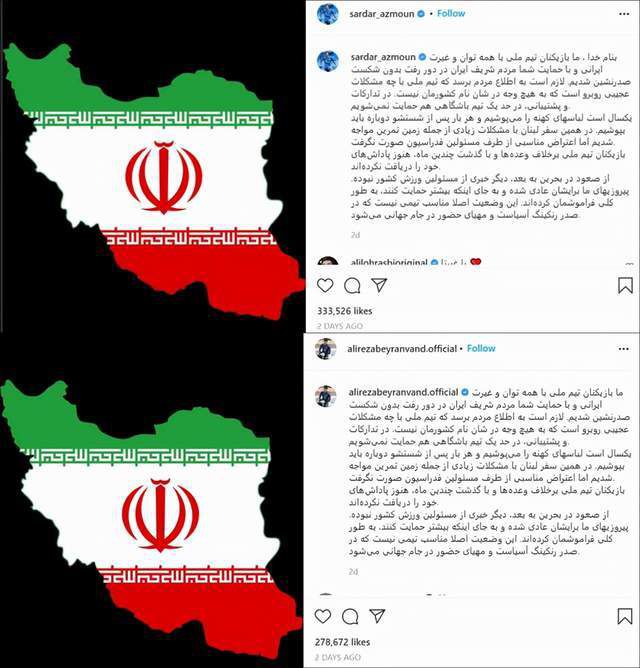 12强赛领头羊是三无球队 国足主教练依旧不忘代言