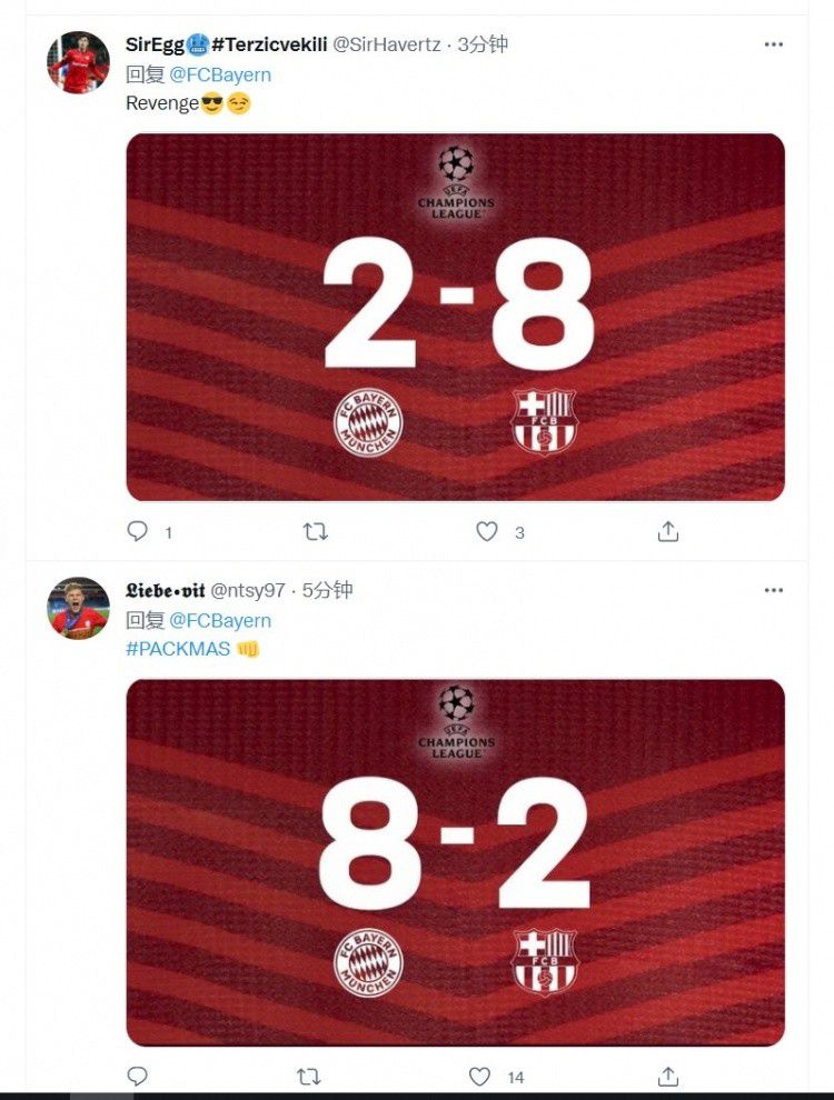 拜仁官推发布和巴萨比赛截图预测比分活动