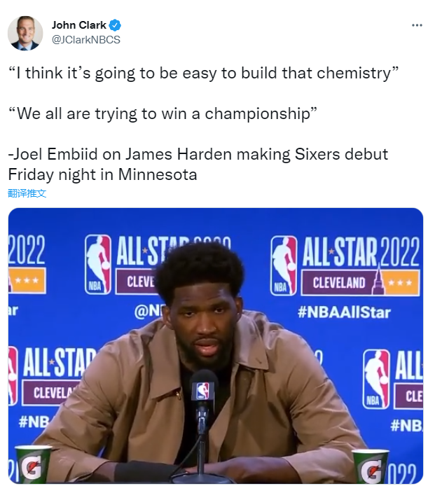 哈登在与森林狼对战中迎来76人首秀  恩比德发声盛赞哈登