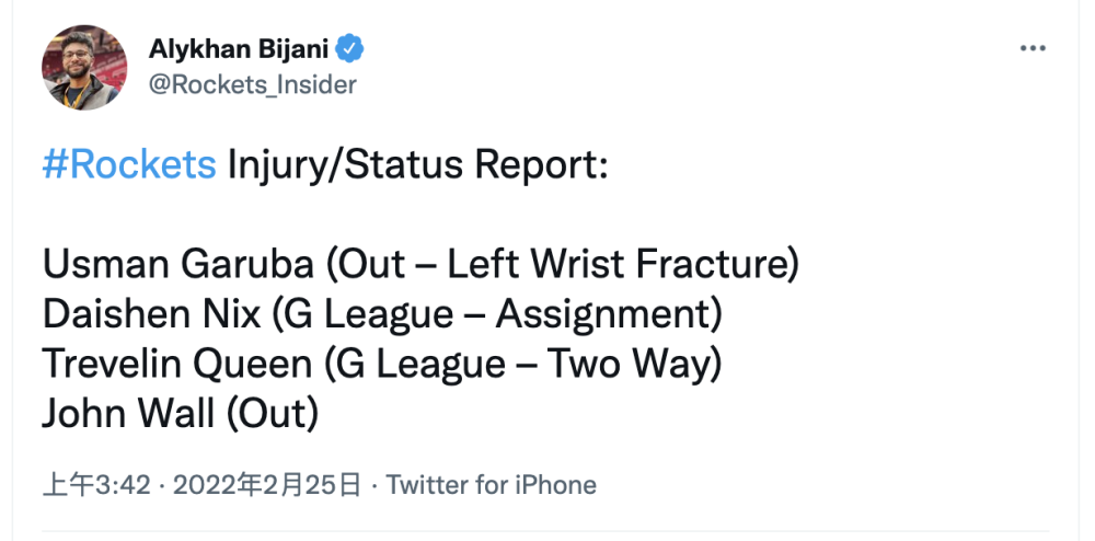 与魔术对战前火箭更新伤情名单 加鲁巴缺席奎因下放格林状态转变