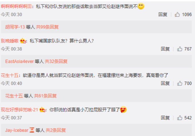 苏群表示这是非常隐私的事 CBA更衣室门愈演愈烈了