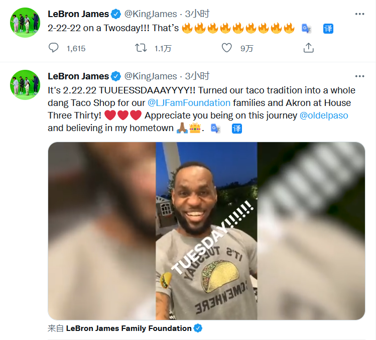 詹姆斯魔性笑声3小时播放超130万  疯狂庆祝22.2.22