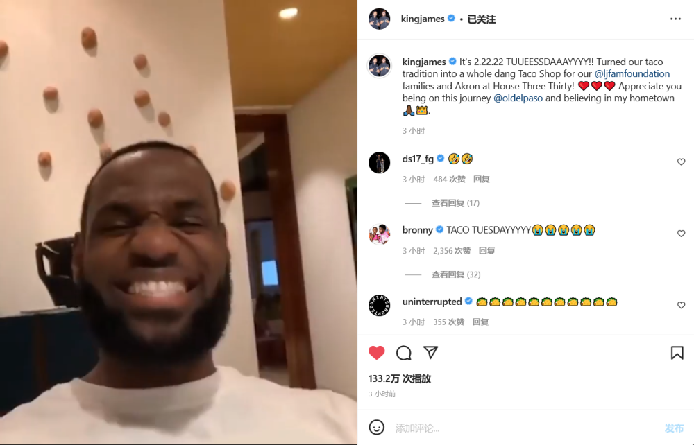 詹姆斯魔性笑声3小时播放超130万  疯狂庆祝22.2.22