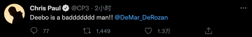 112-108公牛主场险胜老鹰    德罗赞狂刷9大纪录