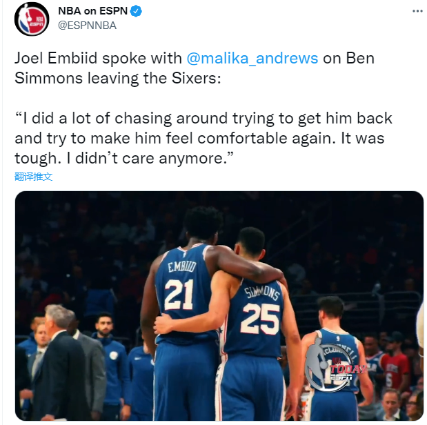 哈登在与森林狼对战中迎来76人首秀  恩比德发声盛赞哈登