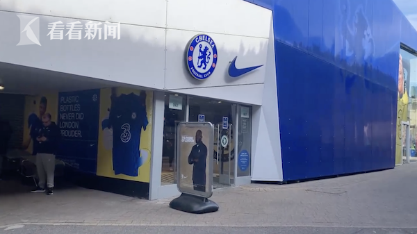 英国正式制裁阿布 不让转会不让卖票不让卖球衣