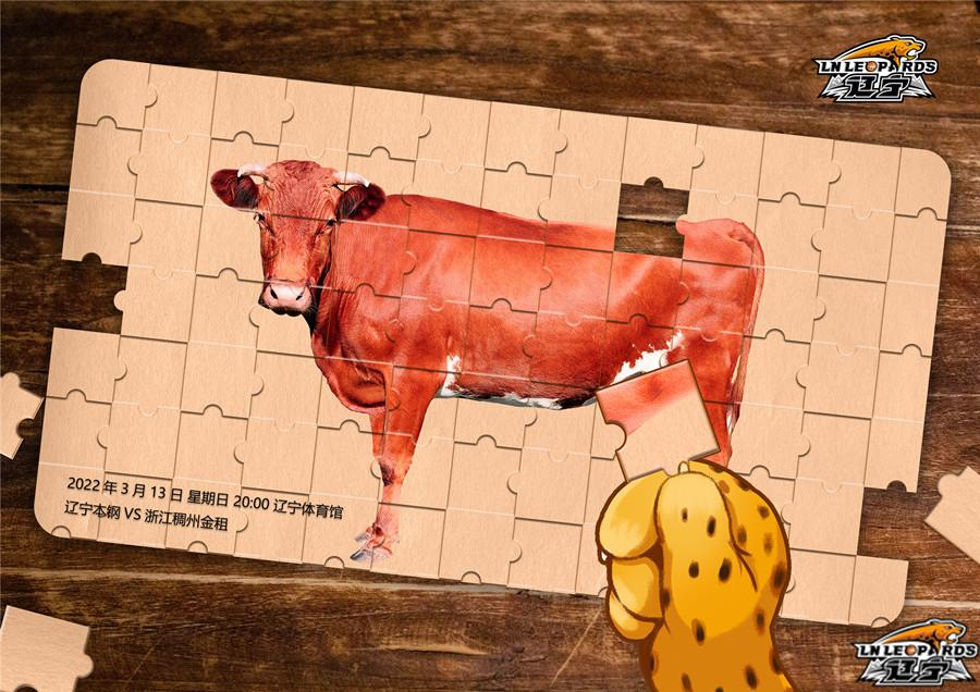 郭艾伦杨鸣拒绝双杀 辽宁大海报再度宣战浙江