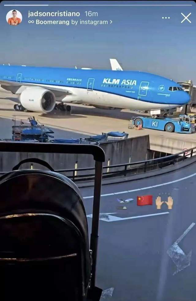 贾德松启程返回中国 前津门虎球员讨薪