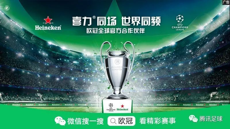 C罗表示告诉世界什么叫梦剧场 欧冠生死战