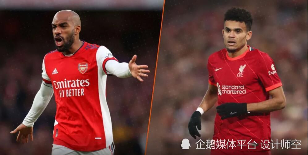 枪手恐难全身而退 阿森纳VS利物浦补赛