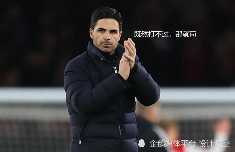 枪手恐难全身而退 阿森纳VS利物浦补赛