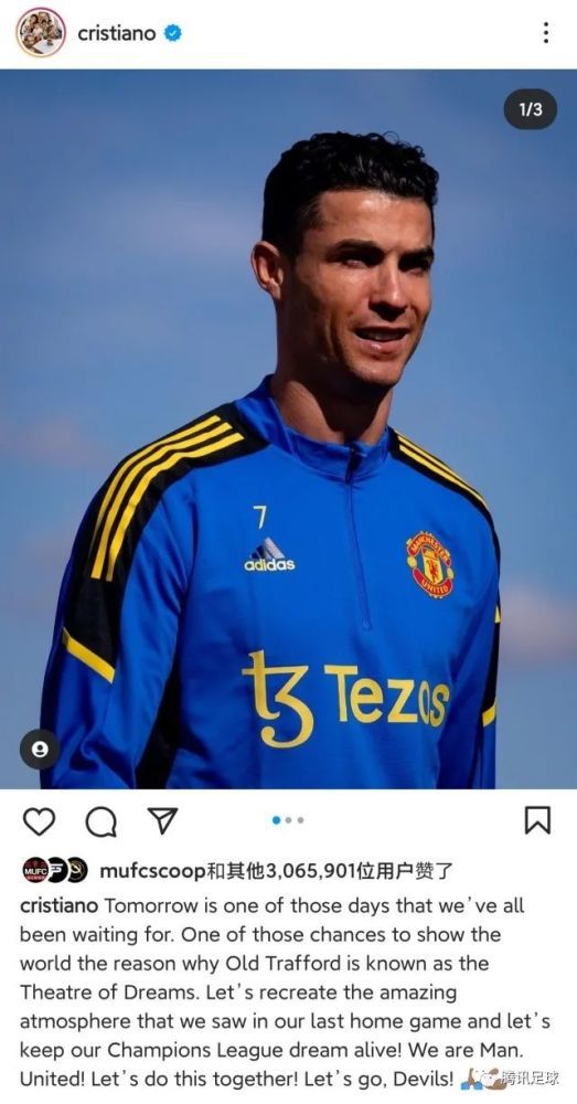 C罗表示告诉世界什么叫梦剧场 欧冠生死战