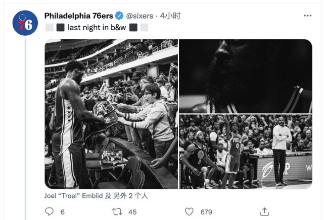 大帝出战成疑 官推晒黑白照