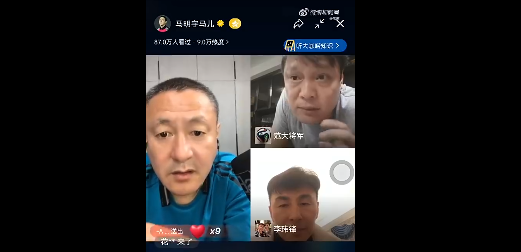 范志毅回复网友评论拿钱你妒忌 老板给的又不是偷来的