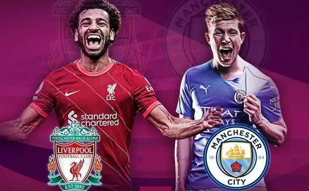 利物浦别大意 未来赛程比曼城艰难