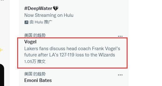 湖人五小被打爆 沃格尔跟塔克成罪人
