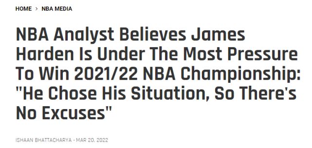 专家称哈登本赛季夺冠压力大 连续的换队后需要证明自己
