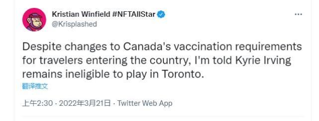 篮网公布欧文无法打附加赛 西蒙斯恢复不佳压力给到杜兰特