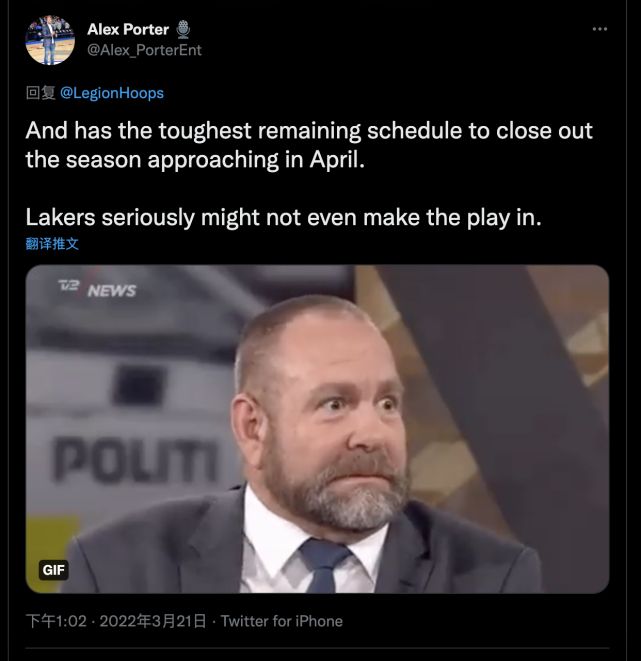 湖人消息更 名记提出交易威少