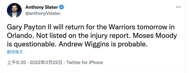 进场观赛要求更新 小佩顿将复出