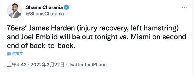 76人老将对比恩比德约基奇 哈登和恩比德两人很难缠