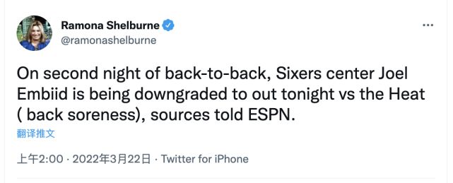 76人老将对比恩比德约基奇 哈登和恩比德两人很难缠