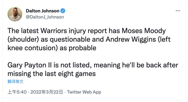 进场观赛要求更新 小佩顿将复出