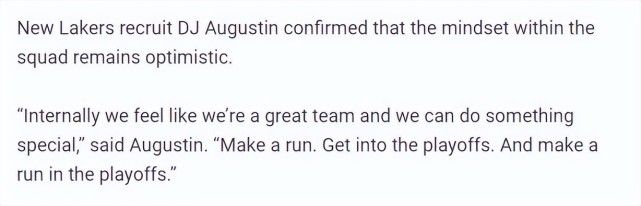 沃格尔谈湖人不放弃原因 詹姆斯始终充满信心