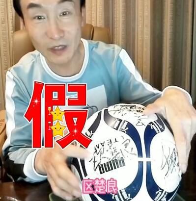 巩汉林晒女足签名足球求辨真假 浦玮称貌似真不是我的笔迹