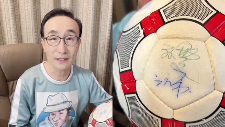 巩汉林晒女足签名足球求辨真假 浦玮称貌似真不是我的笔迹