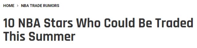今年夏天可能被交易的球星预测 威少和利拉德大概率