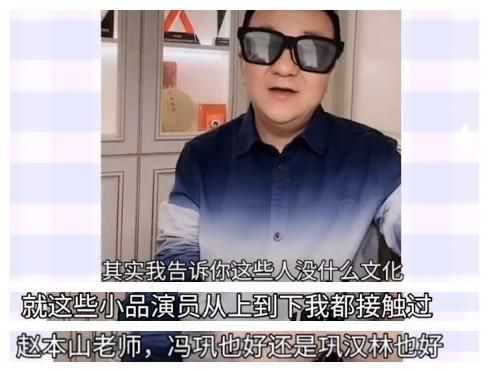 董路怒怼人民网 巩汉林表示要清除足球蛀虫