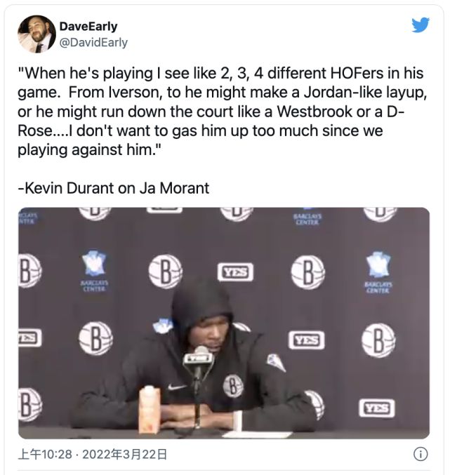 杜兰特盛赞莫兰特 欧文重返主场又受阻