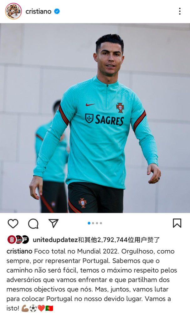 C罗发文为世界杯而战 想让葡萄牙回到正确的位置