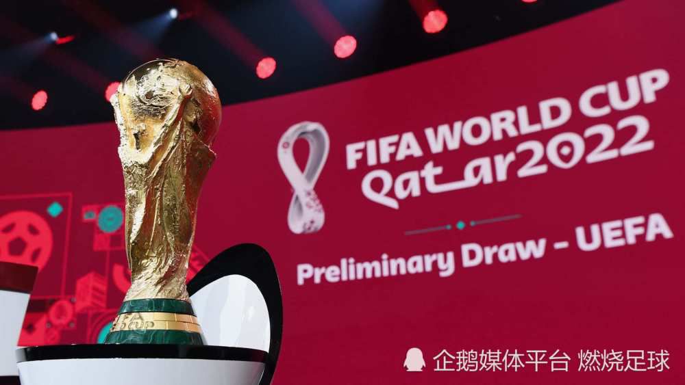 世预赛出线日 7队或挺进世界杯