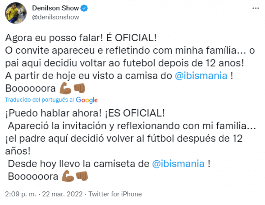 44岁世界杯冠军前锋复出 曾打破转会费世界纪录